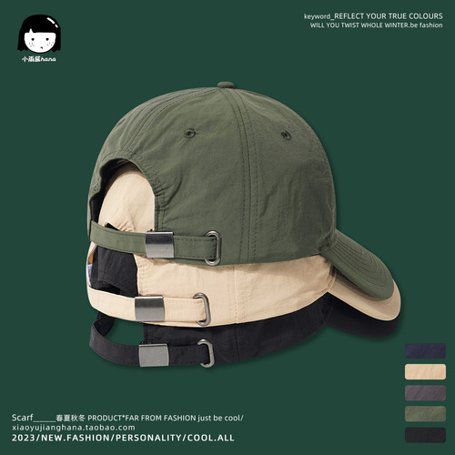 Japanese quick-drying functional running enlarged cap peaked cap for men outdoor extended brim camping sun protection baseball cap for women