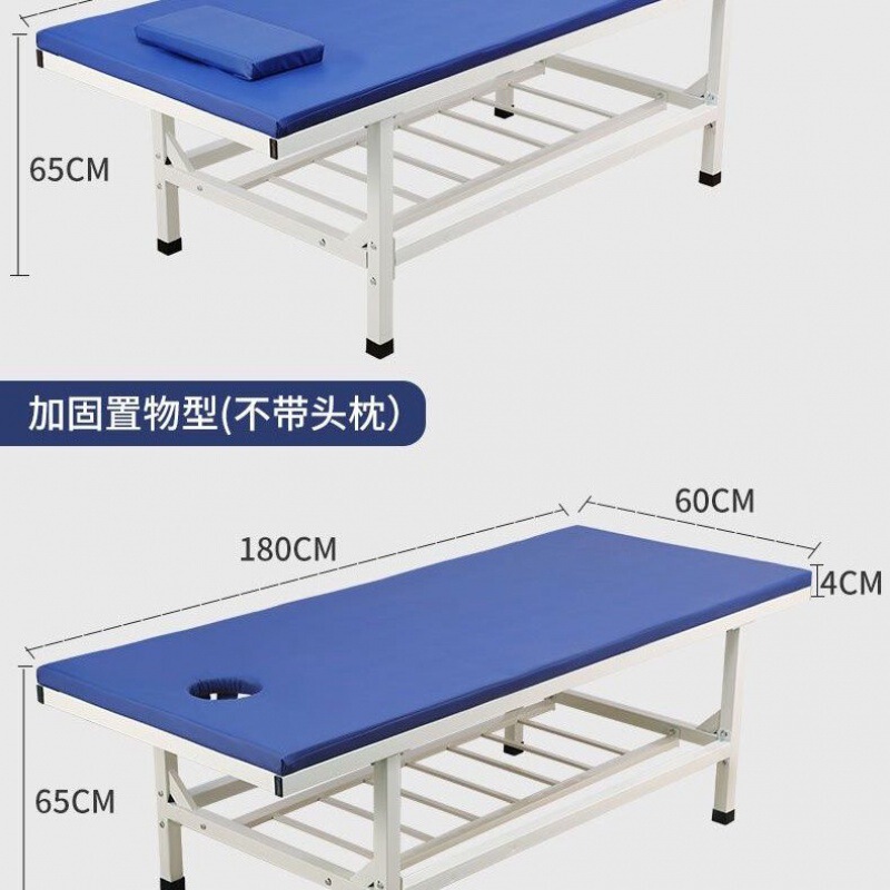 uh加固按摩按摩床推拿床中医推拿理疗床康复床家用家庭装.按摩床|undefined