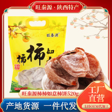 ��������b��ƽ��������l�����������520g��˪���