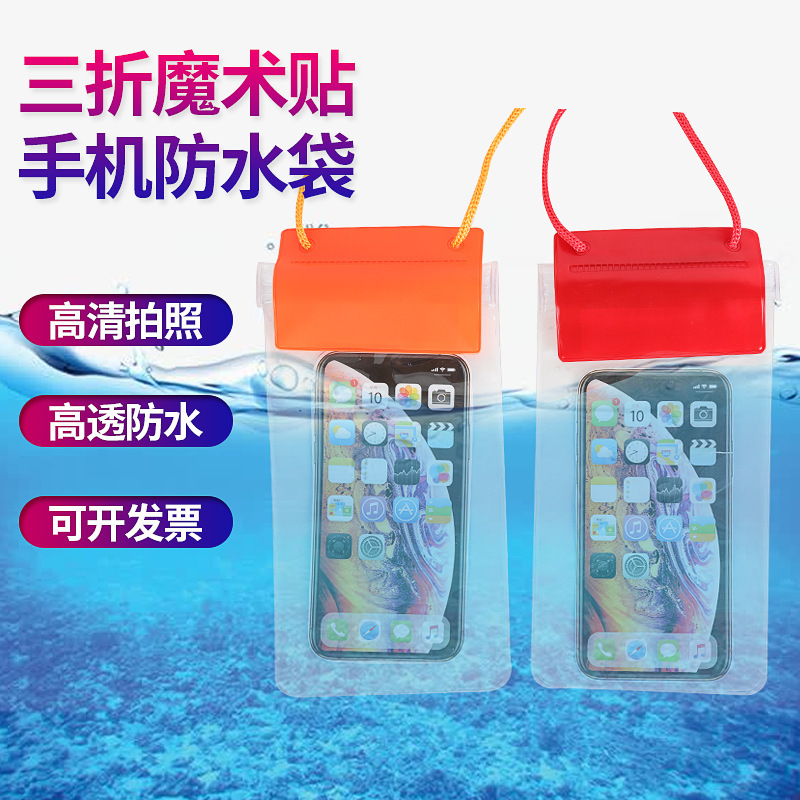 New Three-Layer Sealed Velcro Inflatable Mobile Phone Bag, Transparent Pvc Outdoor Sports Waterproof Airbag Protective Cover
