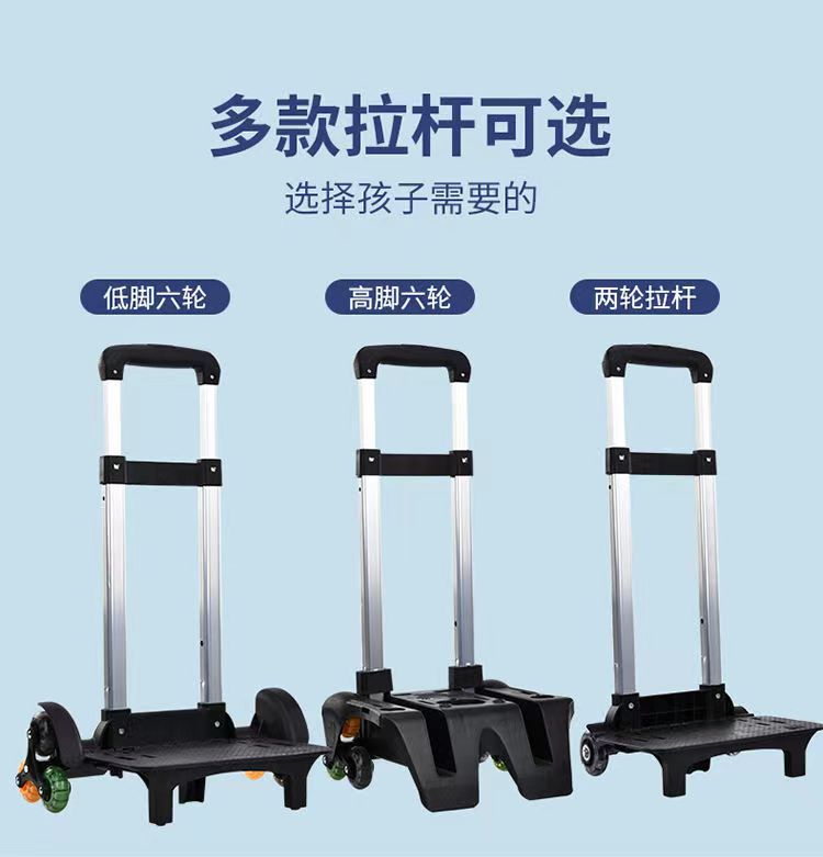 Nueva mochila de tirón para niños, estudiantes de primaria, niñas, grados uno, dos, tres a seis, mochila de niños, escaleras ligeras