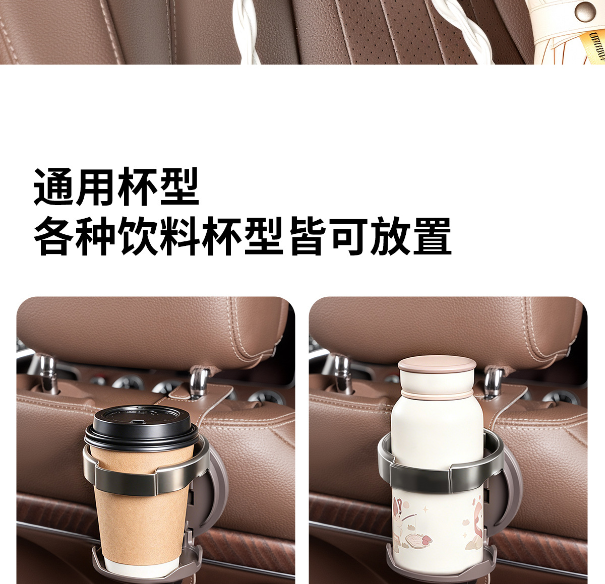Car seat back cup holder hook, multifunctional rear seat beverage rack, umbrella storage accessory