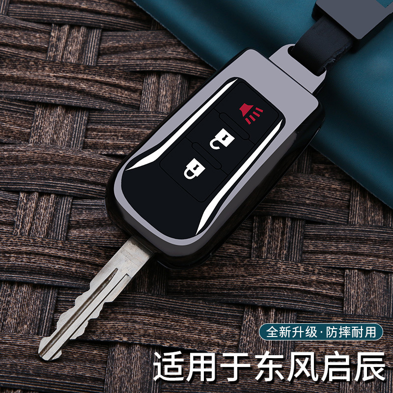 适用于东风启辰d60钥匙套专用t70汽车m50v金属d50扣t90遥控钥匙包