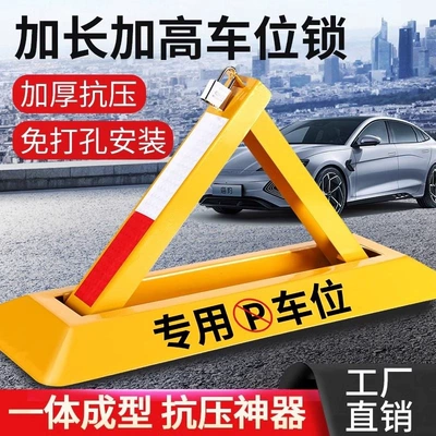 Car lock: fixed parking post, garage parking space