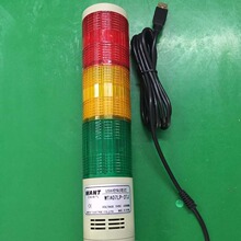 电脑串口驱动双色三色机床信号远程协议USB控制LED警示灯二次开发