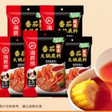 海底捞筷手小厨番茄火锅底料酸甜口味番茄汤料不辣调味料家用调料