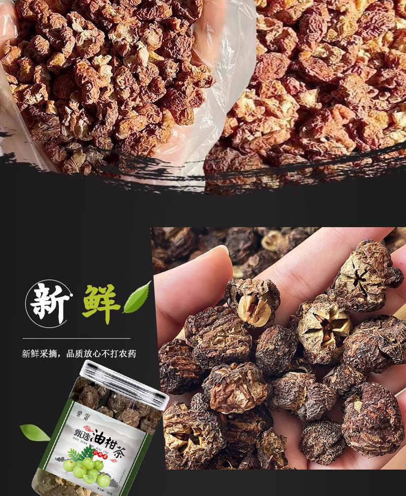 You Gan Tea Dried Amla Fruit Tea 200g Jar Sun Dried Phyllanthus Emblica for Daily Herbal Infusion key features