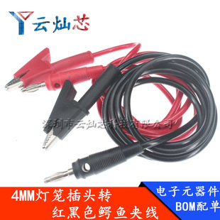 ע���� 4mm�㽶���^�D�{�~�A�Ӿ� �����Դ�� �f�ܱ����z�yԇ��