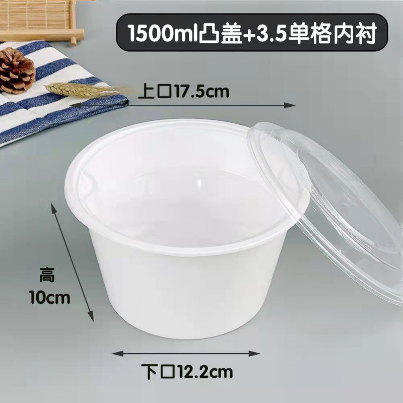 Pack, 1250 ml, 1500 ml, American style