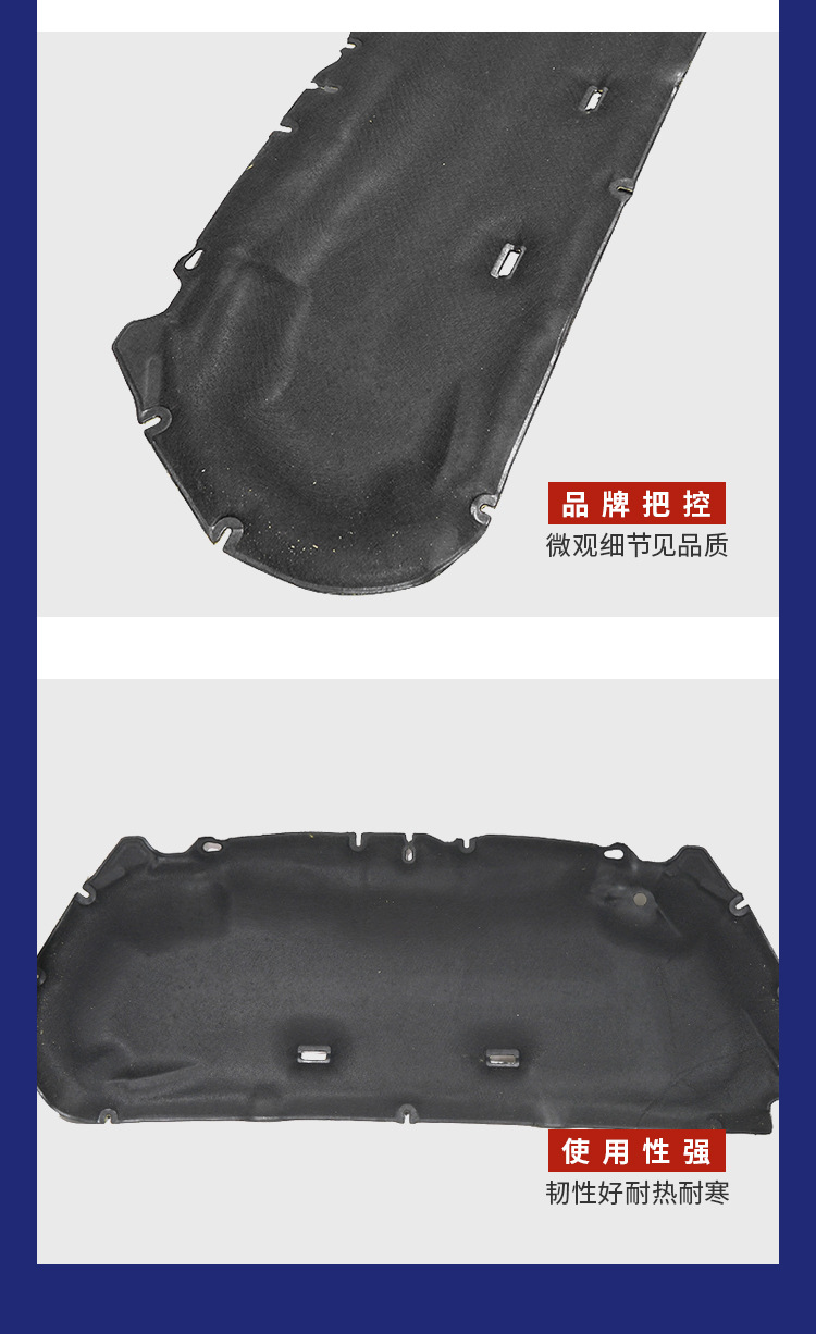 7979J8 Suitable for Citroen Peugeot 308 Hood Sound Insulation Cotton Engine Heat Insulation Cotton Original Genuine