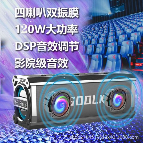 SODLK120W German Bluetooth Speaker with Powerful Bass, Karaoke-Friendly, Portable for Square Dancing, and Ideal for Home Use—Plus USB Drive & TF Card Compatibility