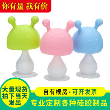 一体成型婴儿摇铃蘑菇头创意牙胶磨牙棒玩具动物兔子造型新款牙胶