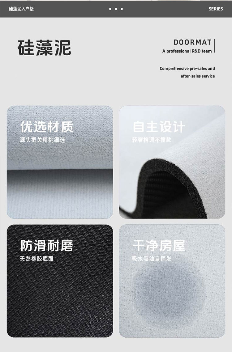 Small Order Customization, Simple and Versatile 3mm Diatomaceous Earth Foot Mat, Universal Floor Mat, Cute Washable Car Interior Anti-Dirt Mat