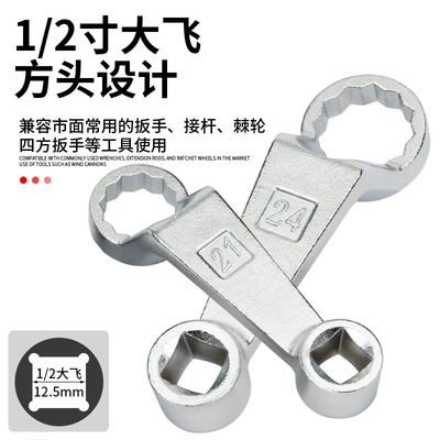 Wrench Set Mercedes-Benz Engine Foot – Mühərrik alətləri