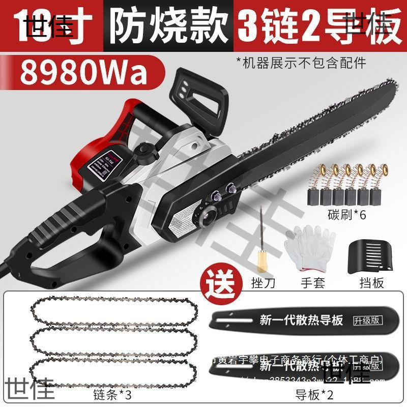 创一电锯伐木锯家用多功能电链锯大功率手提电链锯有线电锯220v