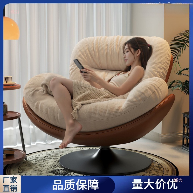 懒人沙发旋转蛋壳椅摇摇椅躺椅阳台家用可睡觉休闲单人沙发窝窝椅|undefined