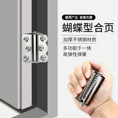 砂窓網門蝶スプリングヒンジステンレス自弾門ヒンジ自動閉店ヒンジ網糸建具用部品