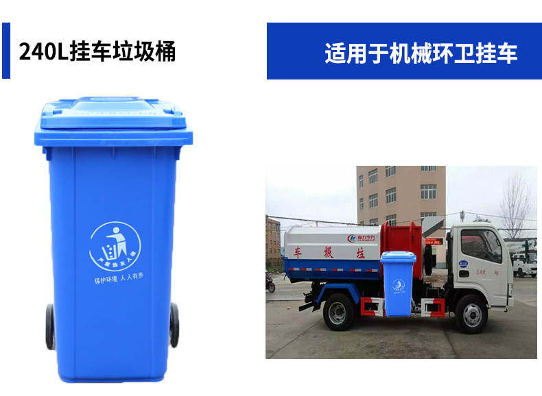 240L垃圾桶S细节.jpg