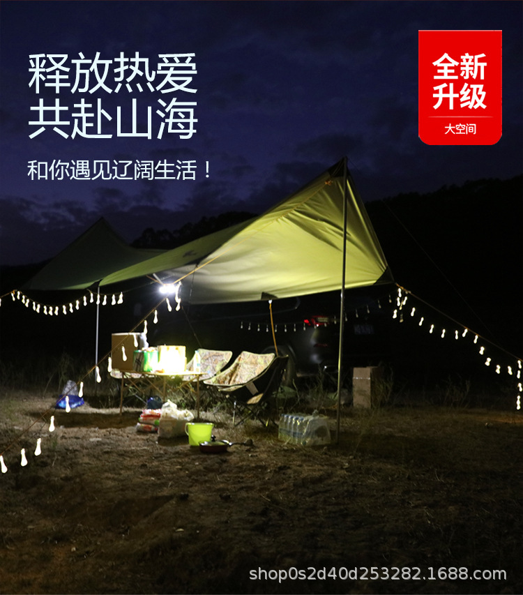 Canopy Outdoor Camping Tent Sun Shelter Ultralight Camping Picnic Rainproof Sunproof Pergola Portable Beach Canopy