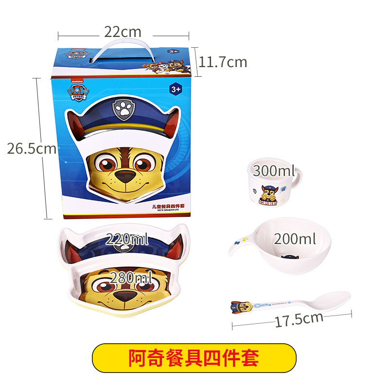 24 년 왕팀 어린이 식기 세트 밥 그릇 식품 보충제 컵 숟가락 유아식 보충 그릇 격실 판