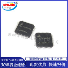 ISL34341INZ  QFP64  ��������оƬ  ȫ��ԭװ�ֻ�