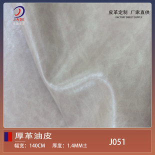 �S�����l���1.4mm�pɫ��ƤPVCƤ��ܛ������͉|���ִ�Ƥ��