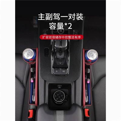 Car storage bag/box | Glb Car Seat Gap