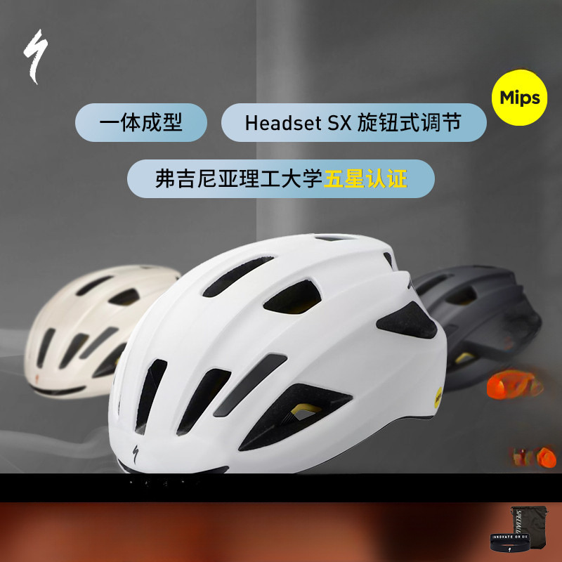 SPECIALIZED Lightning ALIGN II MIPS Leisure Commuter Mountain Road Bike Ride Helmet