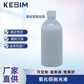 金属工艺液;人造磨料;电子工业助剂