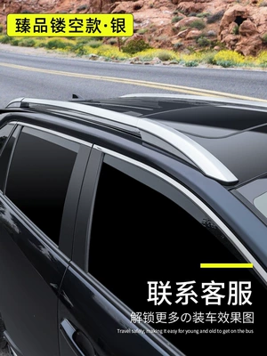 Roof box — Rack