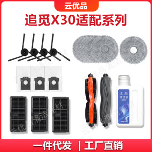 �m��׷ҒX30/S10PU/S20�Cе�ےߵؙC���˺Ĳ�