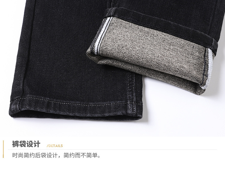 牛仔裤男士高端宽松直筒弹力中高腰休闲百搭男装工厂批发秋冬厚款详情15