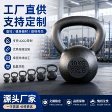 烤漆铸铁黑壶铃男女家用竞技塑形练习综合训练器材一体成型