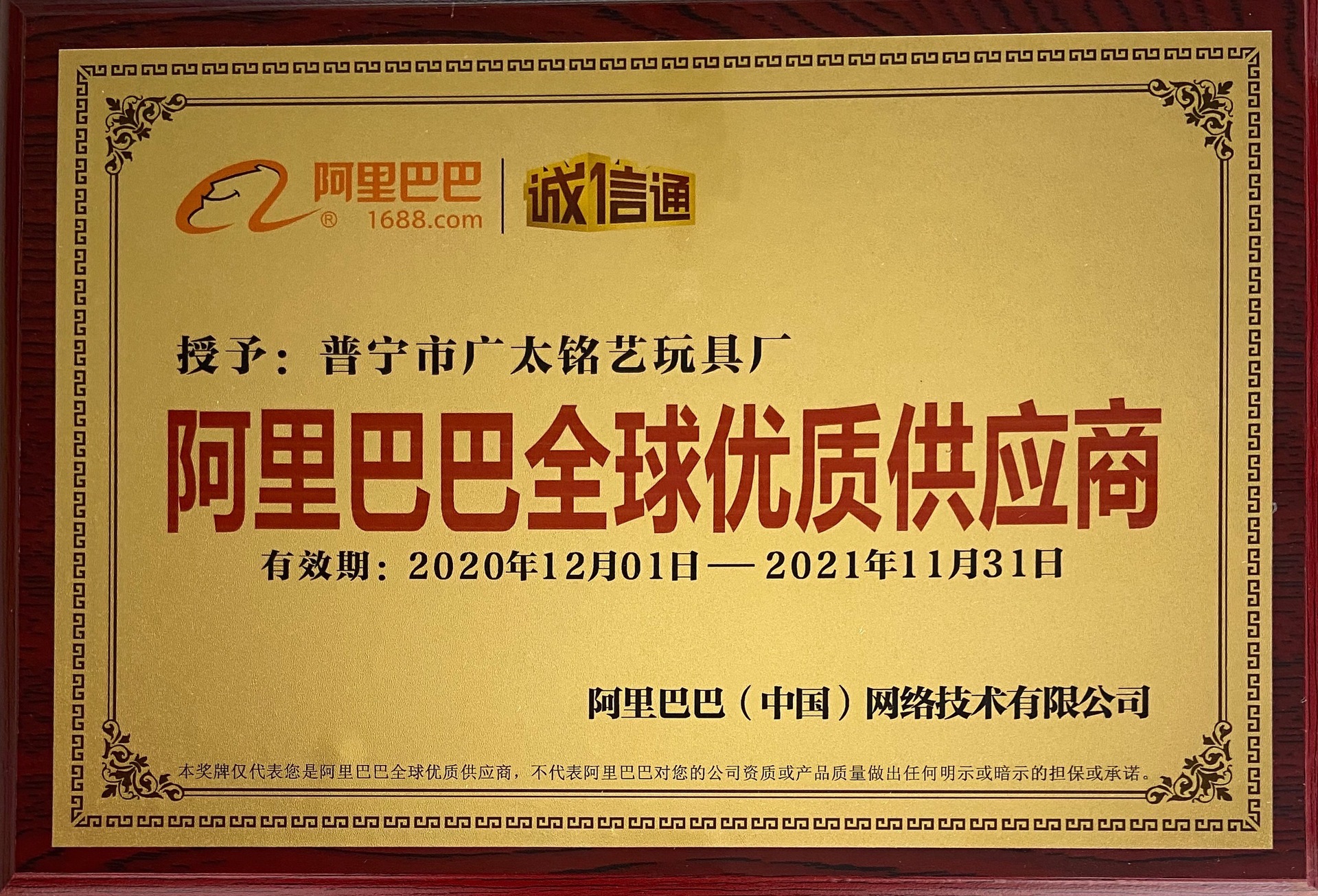 a99e572fc36032c961170cadcd886e