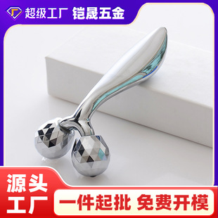 3D Roller Massager Facial Lifting and Firming V-Face Massage Stick Metal Roller Massager V-Face Shaping Beauty Tool