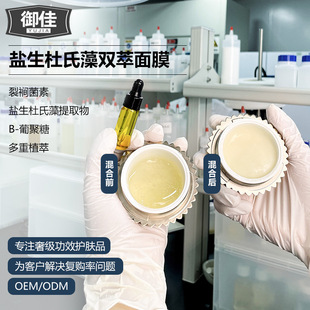 OEM���ӹ�֧��С�����}���������p����Ĥ�坍ë��Ů�TĨ��Ĥ����