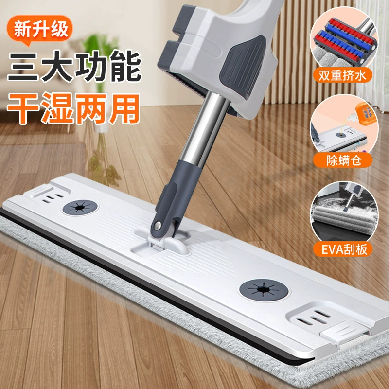 Заводская поставка Плоская Швабра Большая панель Бытовая ленивая Влажная и сухая Швабра для пола с плиткой без рук