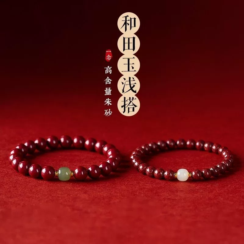 Оригинальная руда с высоким содержанием киновари