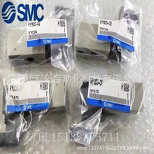 全新原装SMC电磁阀 VY1100-01 VY1100-02 VY1B00-100-X39现货