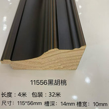 ��ľ����11556��������ͮ��֕�������b����򮋿��R��ľ���l