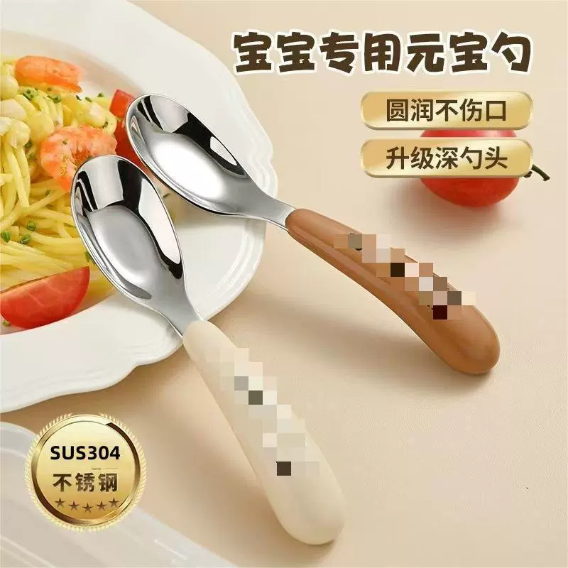 Cartoon bar stainless steel, children's spoon for mother and baby, stainless steel AISI 304