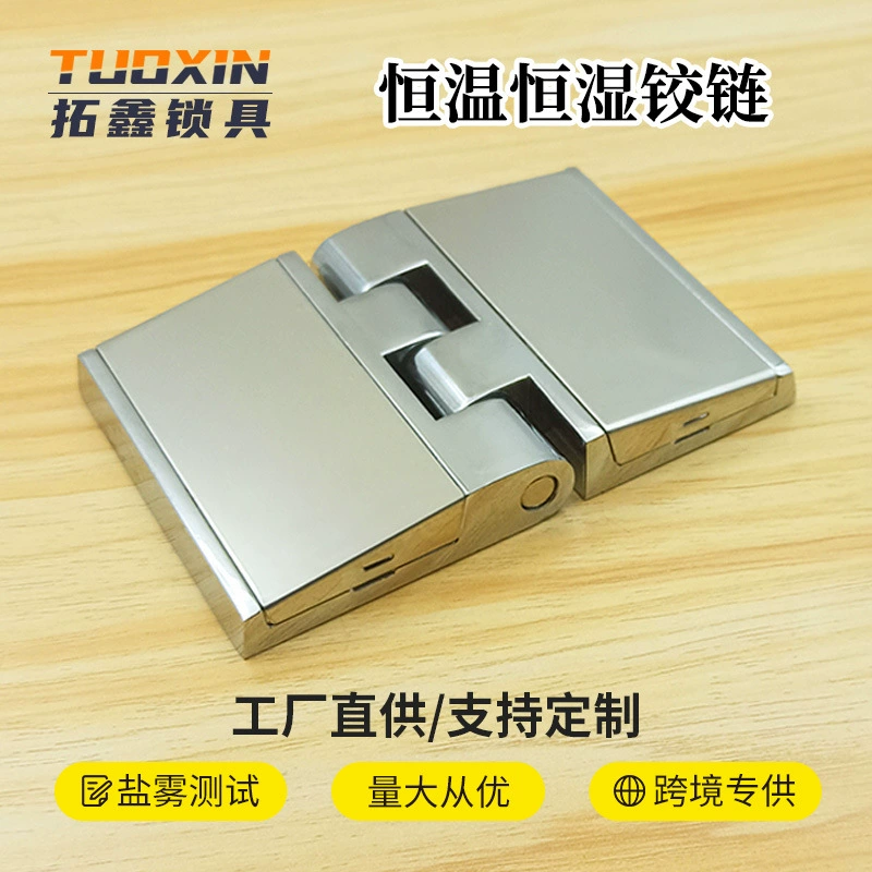 Постоянная температура и влажность шарниры для духовки открытые страницы Экспериментальный шкаф шарнир 80 × 120 шарнир несущие шарниры трансграничные