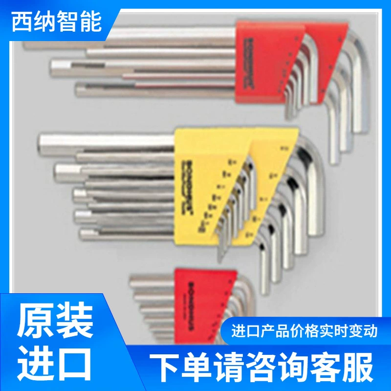 США волновой головки BONDHUS отвертки поставки