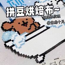 网红拼豆超厚高温拼豆烘焙布细纹粗纹耐高温拼豆专用熨烫隔热布
