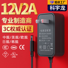 �F؛��߅12v2a�Դ�m���� 5V3A�����W���nҎ3C/UL/CE �J�C�m����