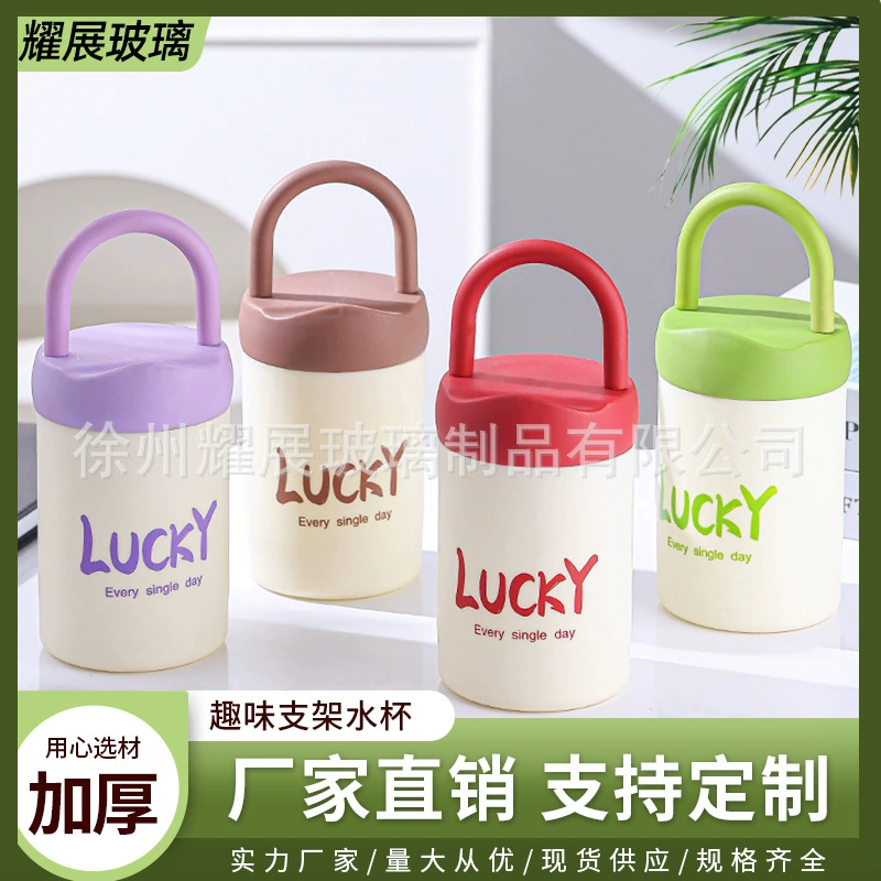 Изолированная чашка Lucky для просмотра шоу — дорогой, легкий роскошный стиль Ins с ручкой, большая вместимость, простая чашка для девочек.