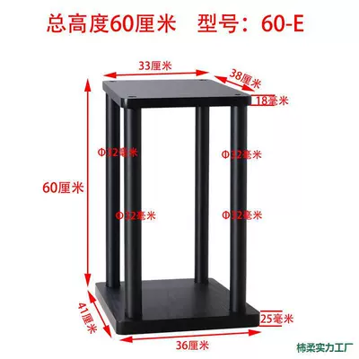Electric car big tripod – audio equipment
