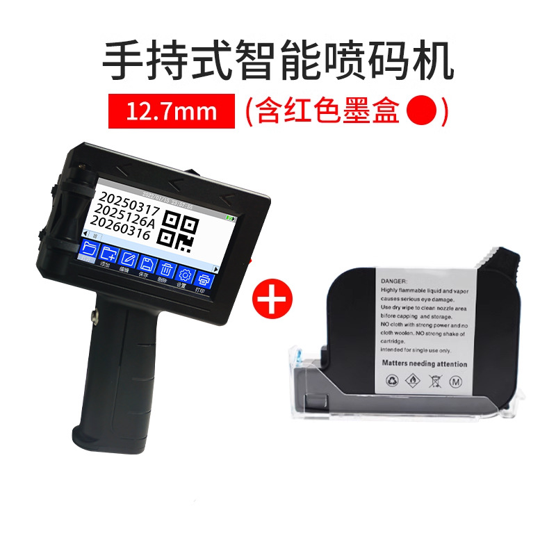 12.7mm handheld + (high attachment) red ink cartridge
