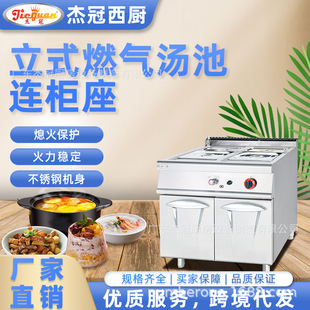 �ܹ�����GH-984��ʽȼ�✫���B�������ౣ�ؠt�Ƶ����N�O��ů֭�C