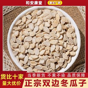 ��������ș�Ķ����Ѷ����������p߅�����Ӷ�����ԭζ��؛������